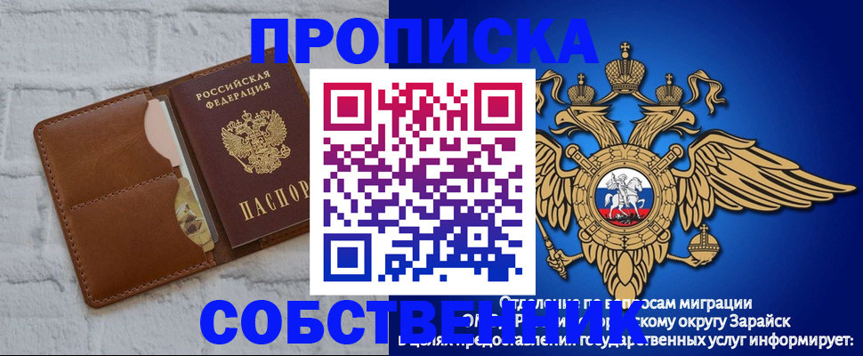 временная регистрация адрес в Талице