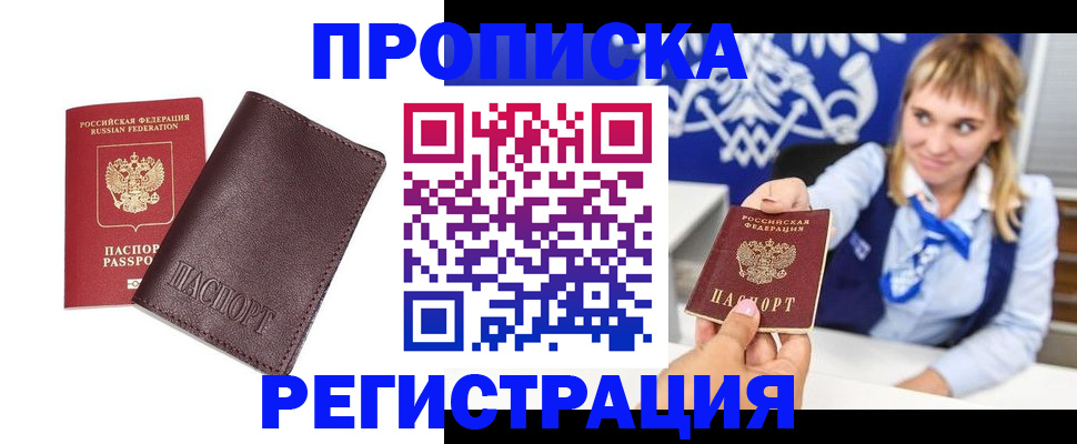 регистрация для дет. сада в Талице